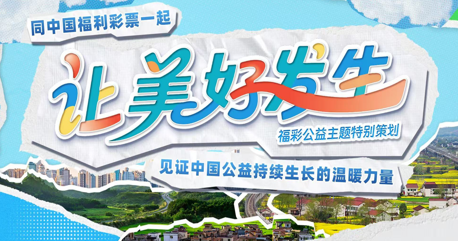 解讀168體彩網?中國幸運飛開艇官網開獎查詢-開獎歷史結果記錄數據+直播號碼官網入口-幸運福彩飛艇168全國統一開獎結果