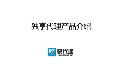 私密無(wú)憂，暢享安心 全新私密代理服務(wù)，守護(hù)您的每一次網(wǎng)絡(luò)足跡