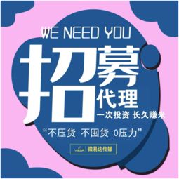 Amino Mason洗護(hù)套裝代理指南 培訓(xùn)、推廣與代辦流程詳解