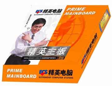 精英主板“全新包裝送金山毒霸”活動圓滿結(jié)束 活動回顧與策劃深度解析