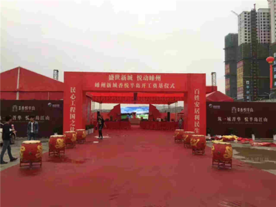 杭州慶典策劃一站式解決方案 從桁架舞臺(tái)搭建到燈光音響租賃