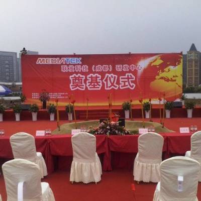 慶典聚力，匠心筑夢 企業開工奠基至封頂全流程活動策劃與場地布置指南